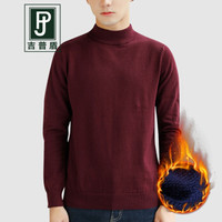 吉普盾加绒保暖高领针织衫2019秋冬新品韩版修身毛线上衣休闲打底毛衣男 酒红 XL