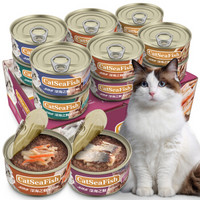 乐味多泰国原装进口猫罐头 幼猫成猫零食罐宠物湿猫粮 整盒吞拿鱼混合口味85g*12罐