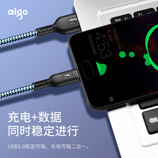 aigo爱国者 Type-c数据线 华为充电器线p30pro手机mate10/20快充5A小米/三星/荣耀  AL02(1米5A)