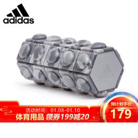 阿迪达斯（adidas）迷你瑜伽柱肌肉放松男女健身按摩棒泡沫滚轴小巧轻便 ADAC-11504GR