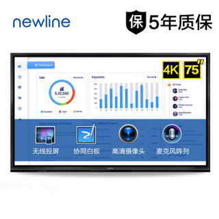 newline 创系列 75英寸4K会议平板 视频会议平台 交互电子白板 教学/会议一体机 会议解决方案 TT-7519RSC
