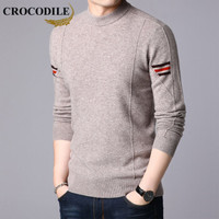 鳄鱼恤（CROCODILE）羊毛衫 男士2019秋冬新款时尚潮流百搭休闲毛衣 2013-X9658 卡其色 3XL