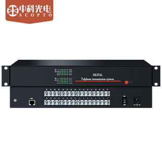 中科光电 ZK-24P1E 数字电话光端机 PCM语音光端机 电话光纤收发器 光电转换器 24路电话+1路网络 FC接口一对