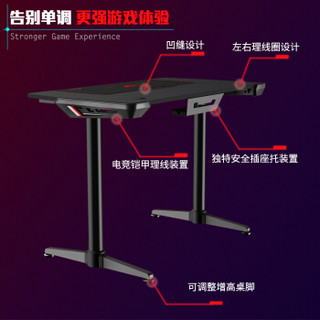 赛途 PSEAT 电脑桌电竞桌台式家用 人体工学简约办公桌 竞技游戏 1.1米游戏桌子（含键盘托）