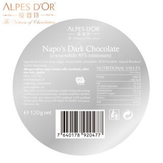 Alpes d'Or 爱普诗 85%黑巧克力120g罐装