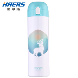 HAERS 哈尔斯 LD-500-66-G 不锈钢便保温杯 500ml *2件 +凑单品