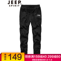 吉普 JEEP 休闲裤男休闲纯色百搭松紧腰带束脚运动裤 SP6114 黑色 2XL