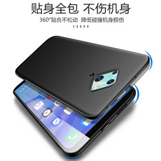 Freeson vivo S5手机壳保护套 轻薄全包防摔TPU软壳 磨砂壳硅胶套 （附挂绳）黑色