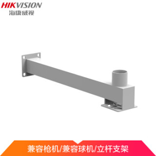 海康威视监控摄像头配件监控摄像头球机支架监控立杆支架zjl500
