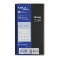 国誉（KOKUYO）日本进口2020年Campus Biz日程本手帐本记事本 160x91mm黑色月计划 1本装NI-CCMD-Y-20