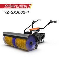 扬子（YANGZI）手推式扫雪机工厂扫雪车物业小区道路除雪机马路户外冰雪清扫机  YZ-SXJ002-1