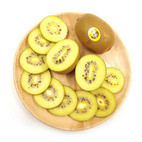悠然 四川金艳黄心猕猴桃 8粒装 单果约80-100g 新鲜水果