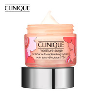  CLINIQUE/倩碧 舒缓保湿 润肤霜  31-50g/mL