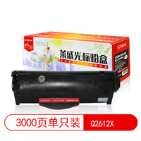 莱盛光标LSGB-Q2612X黑色大容量硒鼓适用HP LJ-1010/1012/1015/1018/1020 黑色