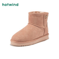 热风HotwindH89W9801女士雪地靴 14粉红 37