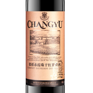 张裕（CHANGYU）红酒 橡木桶窖酿赤霞珠干红葡萄酒  双支礼盒（皮盒装） 750ml*2瓶