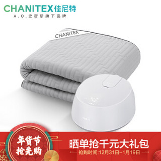 佳尼特 CHANITEX 智能恒温水暖床垫 水循环电热毯 水暖毯 取暖除湿烘被 1.5米×2米 