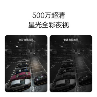 萤石摄像头 500万星光级监控套装 C5HC+X5S 8路 4T硬盘5台摄像机 POE供电 50米红外夜视 家用室外高清