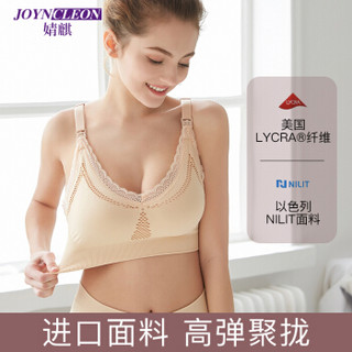 婧麒（JOYNCLEON）孕妇内衣秋冬哺乳文胸女聚拢喂奶胸罩怀孕期无钢圈 粉色XL码 jwx1767