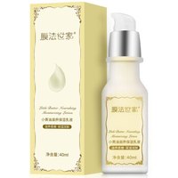 膜法世家 小黄油滋养保湿乳液40ml(滋养柔嫩 保湿润肤易吸收)