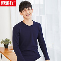 恒源祥秋衣秋裤男青少年纯棉情侣基础保暖内衣女薄款套装 圆领藏青 185/110