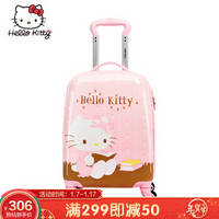 Hello Kitty 凯蒂猫 双杆万向轮拉杆箱旅行箱登机箱 粉色 16英寸