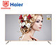 Haier 海尔 LU65C51 65英寸 4K 液晶电视