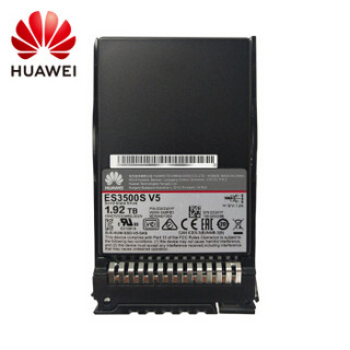 华为HUAWEI 1.92TB SAS SSD 2.5