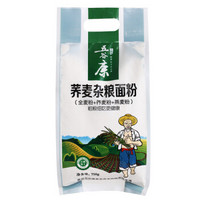 五谷康食品 WUGU－KANG FOOD VG K 荞麦杂粮面粉750g  石磨加工 全麦燕麦饺子粉