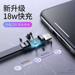 卡斐乐 苹果PD快充线Type-C to Lightning伸缩便携数据线USB-C充电器线适用iPhone11Pro/XsMax手机 黑色1米