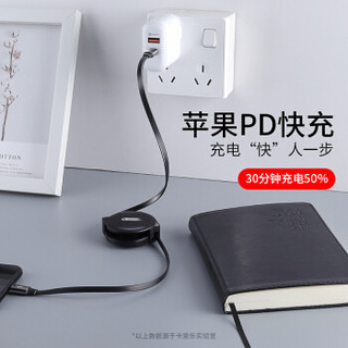 卡斐乐 苹果PD快充线Type-C to Lightning伸缩便携数据线USB-C充电器线适用iPhone11Pro/XsMax手机 黑色1米