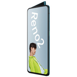 OPPO Reno2 4G手机 8GB+128GB 海洋之心