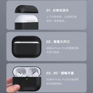 毕亚兹 AirPods Pro保护套 苹果无线蓝牙耳机保护套 糖果系列防摔防滑硅胶套软壳收纳盒 JK826-灰色