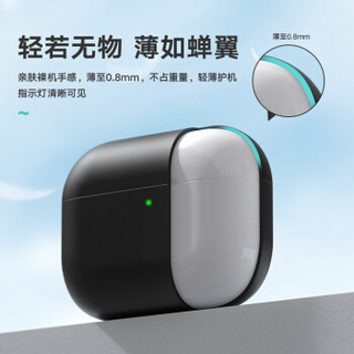 毕亚兹 AirPods Pro保护套 苹果无线蓝牙耳机保护套 糖果系列防摔防滑硅胶套软壳收纳盒 JK826-灰色