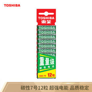 TOSHIBA 东芝 7号电池12粒碳性干电池