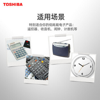 TOSHIBA 东芝 7号电池12粒碳性干电池