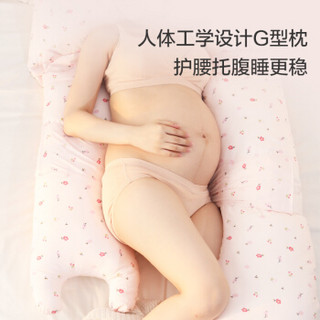全棉时代（PurCotton）孕妇枕护腰侧睡枕托腹哺乳喂奶枕头