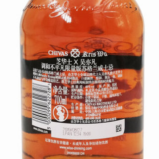 芝华士12年500ml调和不平凡限量版银盒700ml