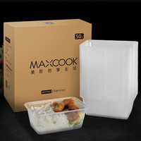 美厨(maxcook)一次性饭盒 一次性打包盒1000ml带盖50只装 长方形透明塑料快餐盒外卖盒便当保鲜盒子MCFT043