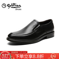 金利来（goldlion）男鞋一脚蹬懒人鞋轻质套脚鞋商务休闲鞋59673045701A-黑色-42码