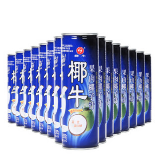 椰牛（yeniu）果肉椰子汁315ml*15罐/箱 果汁饮料海南特产