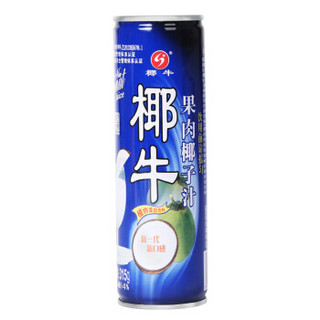 椰牛（yeniu）果肉椰子汁315ml*15罐/箱 果汁饮料海南特产