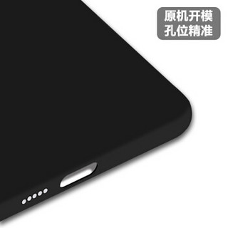 狄客 vivo S5手机壳 全包微砂硅胶防摔软壳保护套外壳 黑色