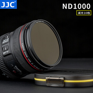 JJC 72mm减光镜 ND1000 中灰密度镜 10档减光滤镜 佳能单反尼康索尼富士微单相机镜头配件