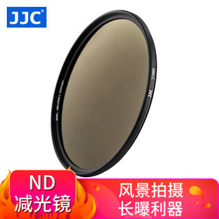JJC 72mm减光镜 ND1000 中灰密度镜 10档减光滤镜 佳能单反尼康索尼富士微单相机镜头配件