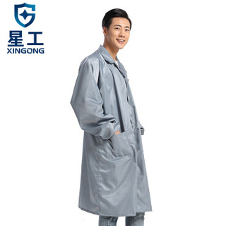 星工（XINGONG）防静电大褂 防尘大褂 防静电工作服 无尘衣 防尘服 翻领纽扣绣字 灰色 XXXXL码