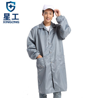 星工（XINGONG）防静电大褂 防尘大褂 防静电工作服 无尘衣 防尘服 翻领纽扣绣字 灰色 XXXXL码