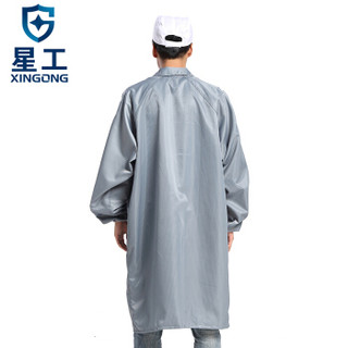 星工（XINGONG）防静电大褂 防尘大褂 防静电工作服 无尘衣 防尘服 翻领纽扣绣字 灰色 XXXXL码