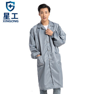 星工（XINGONG）防静电大褂 防尘大褂 防静电工作服 无尘衣 防尘服 翻领纽扣绣字 灰色 XXXXL码
