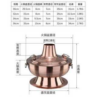 瓦图（WATU）厨房用具 老北京木炭火锅 锅鸳鸯火锅 紫铜色木炭鸳鸯锅36cm 304不锈钢老式仿铜家用火锅